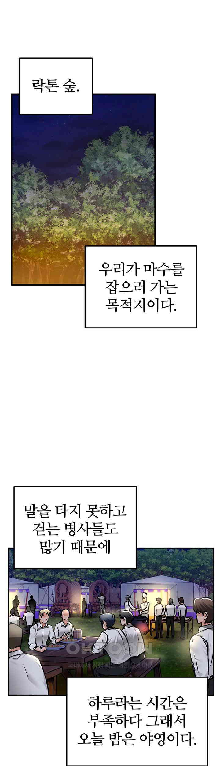 Regressed Warrior’s Female Dominance Raw Chapter 30 image 29