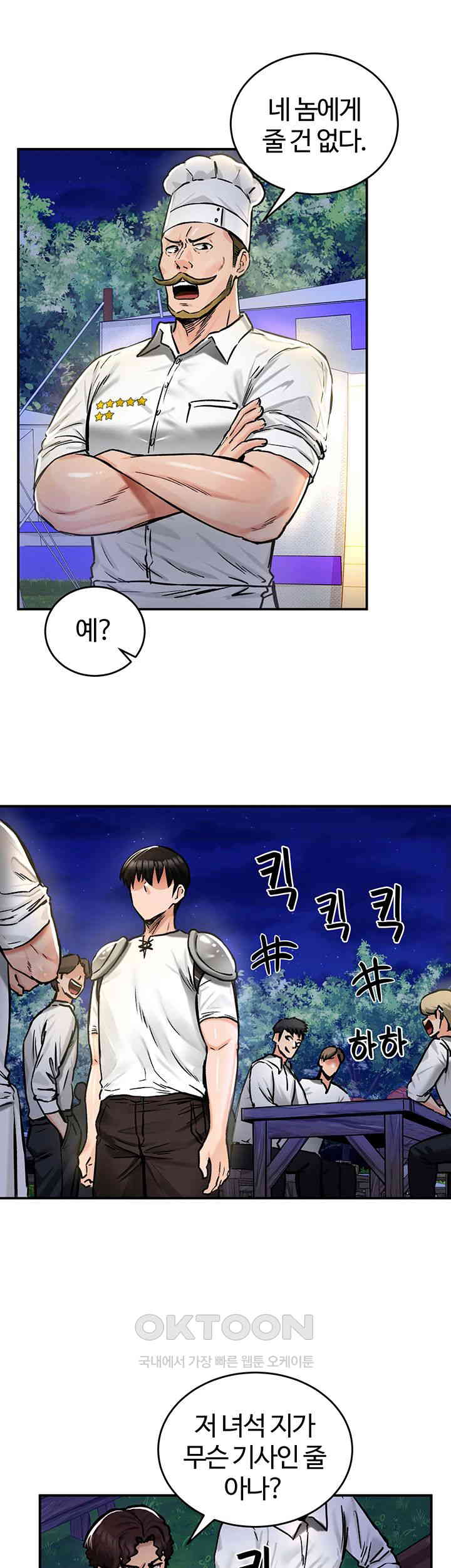 Regressed Warrior’s Female Dominance Raw Chapter 30 image 32