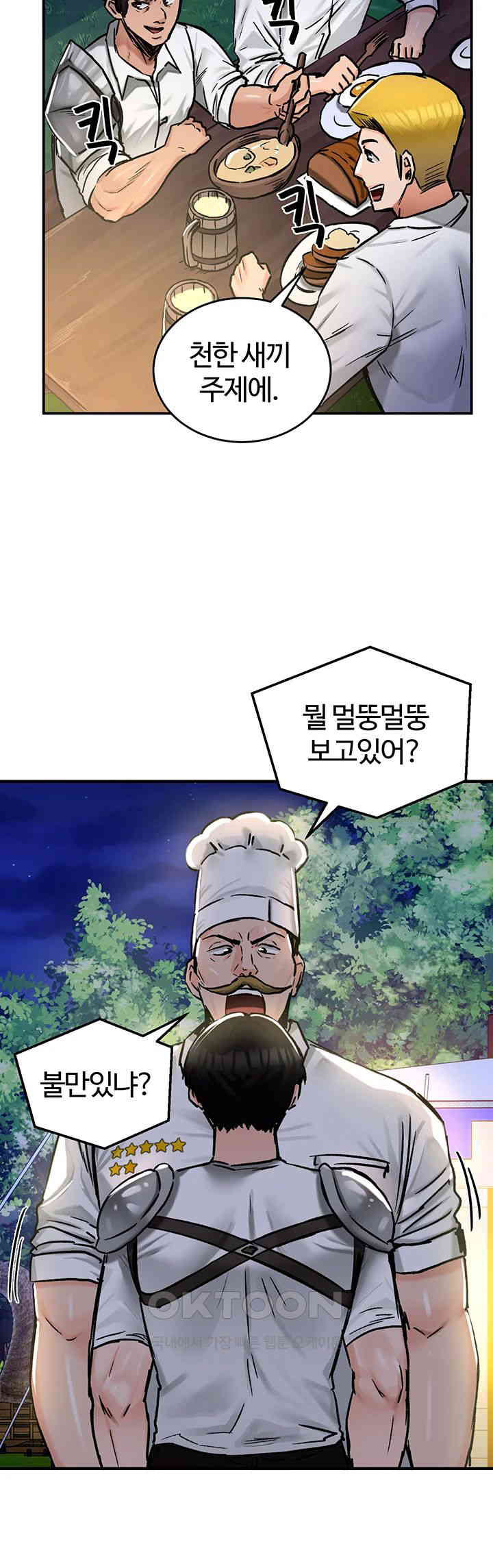 Regressed Warrior’s Female Dominance Raw Chapter 30 image 33