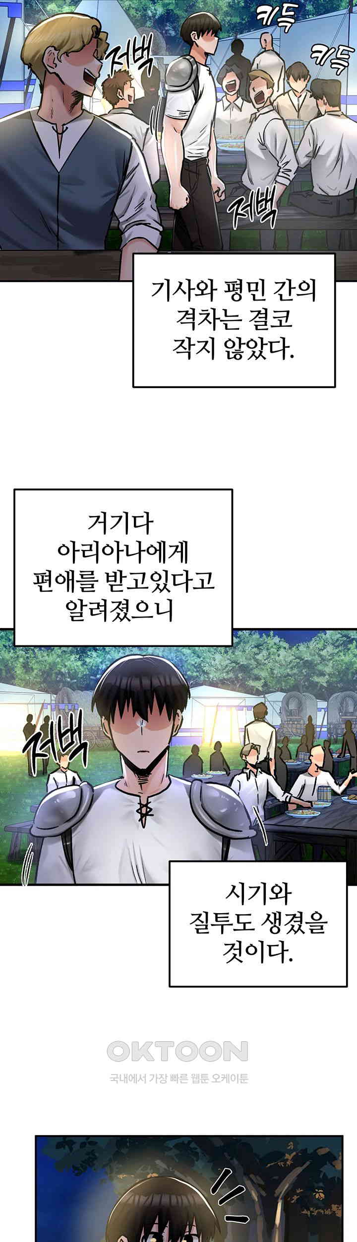Regressed Warrior’s Female Dominance Raw Chapter 30 image 35
