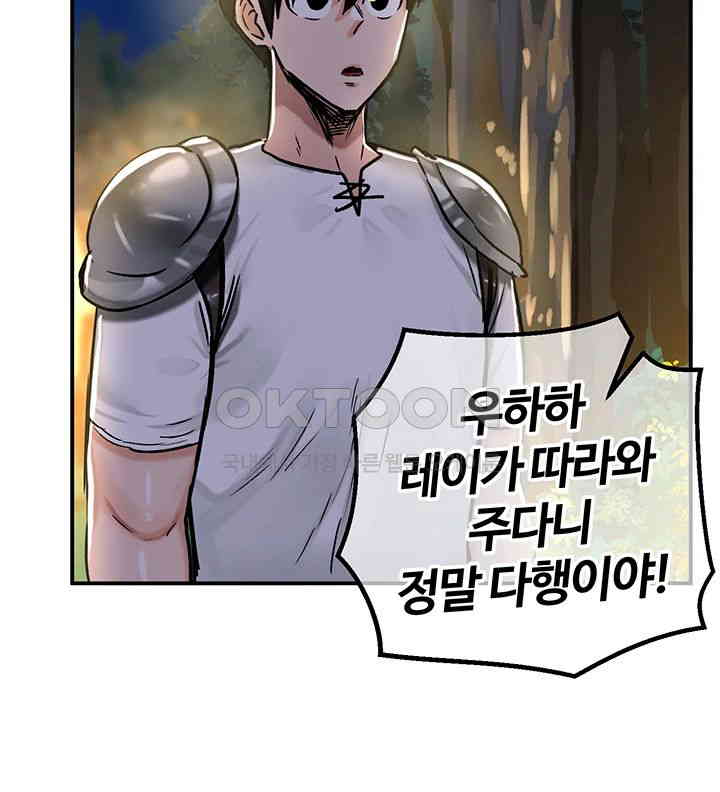 Regressed Warrior’s Female Dominance Raw Chapter 30 image 36