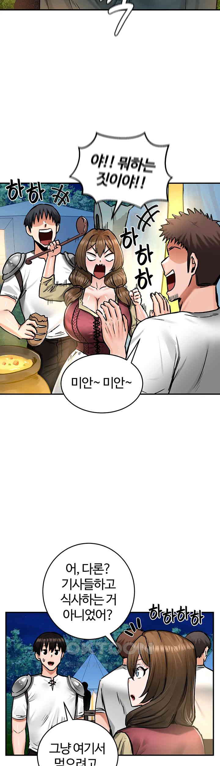 Regressed Warrior’s Female Dominance Raw Chapter 30 image 38