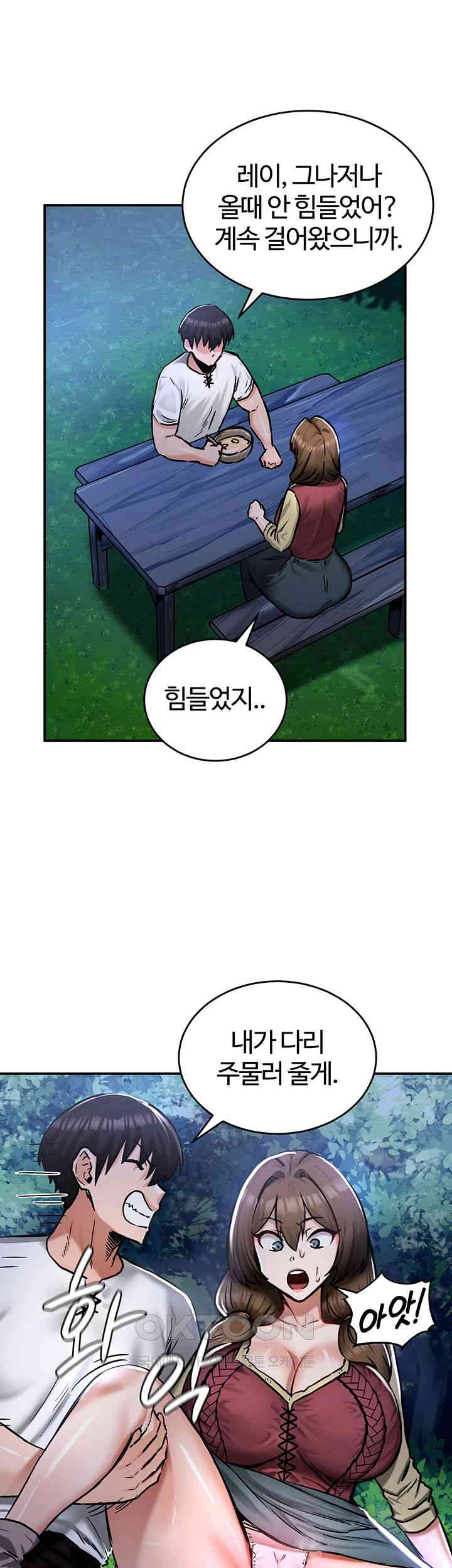Regressed Warrior’s Female Dominance Raw Chapter 30 image 42