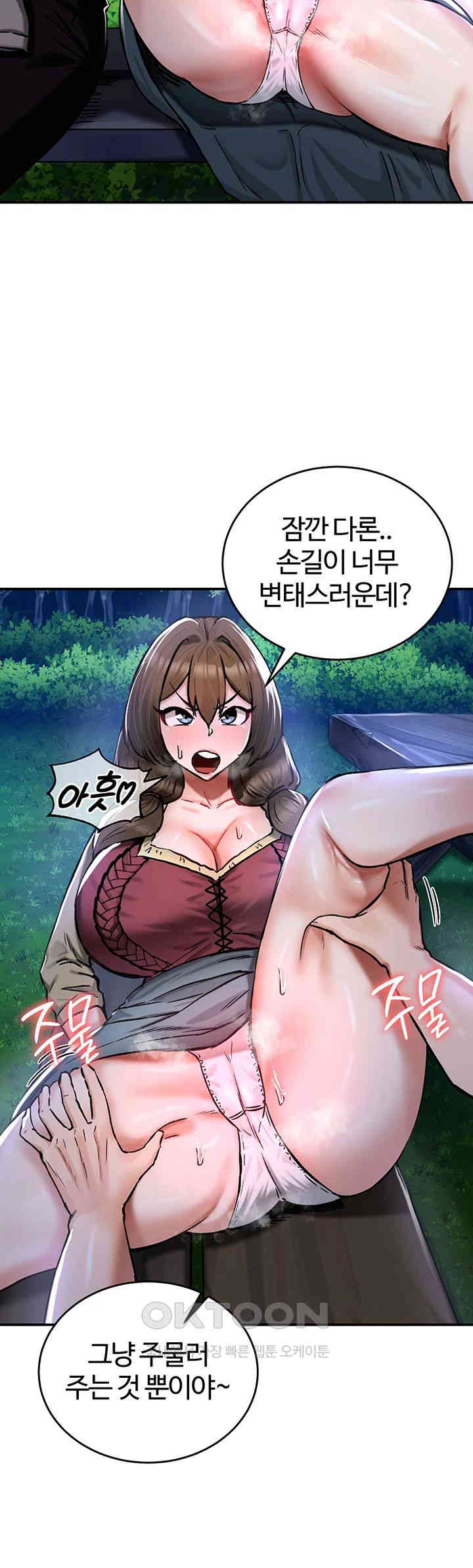 Regressed Warrior’s Female Dominance Raw Chapter 30 image 43