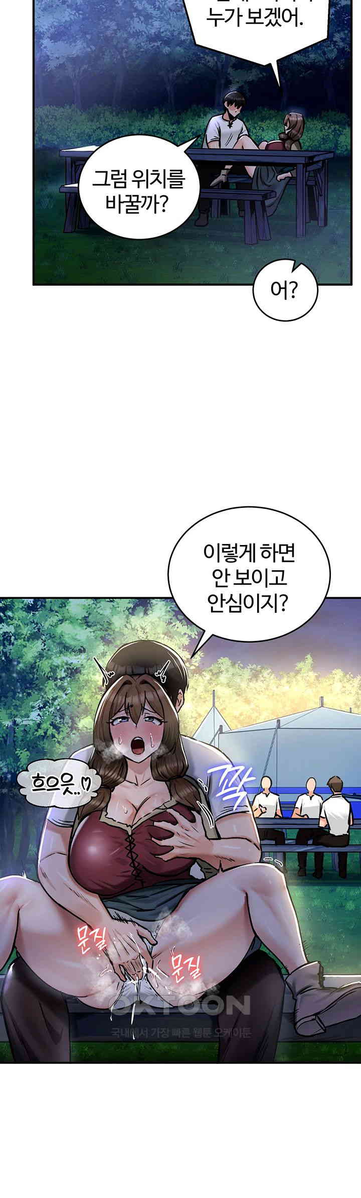 Regressed Warrior’s Female Dominance Raw Chapter 30 image 45