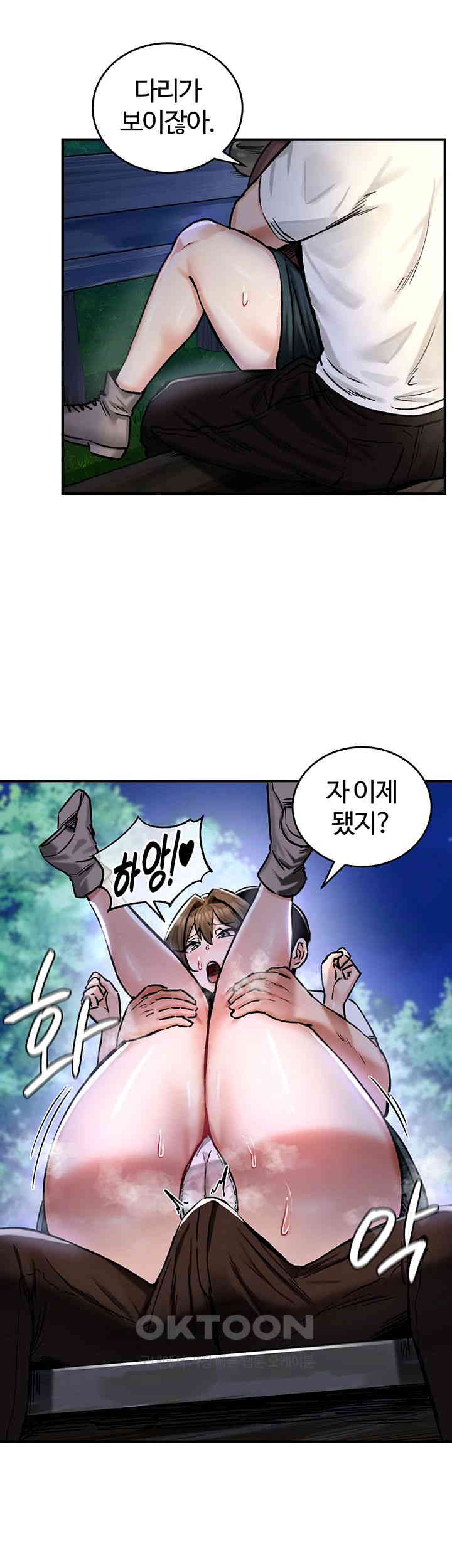 Regressed Warrior’s Female Dominance Raw Chapter 30 image 46