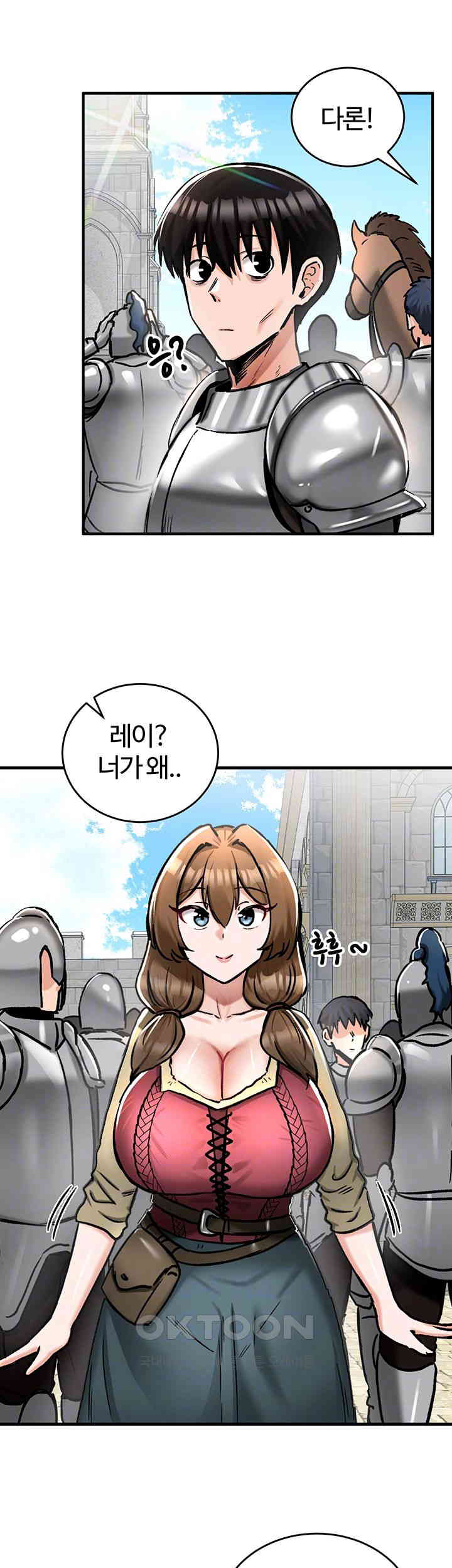 Regressed Warrior’s Female Dominance Raw Chapter 30 image 5