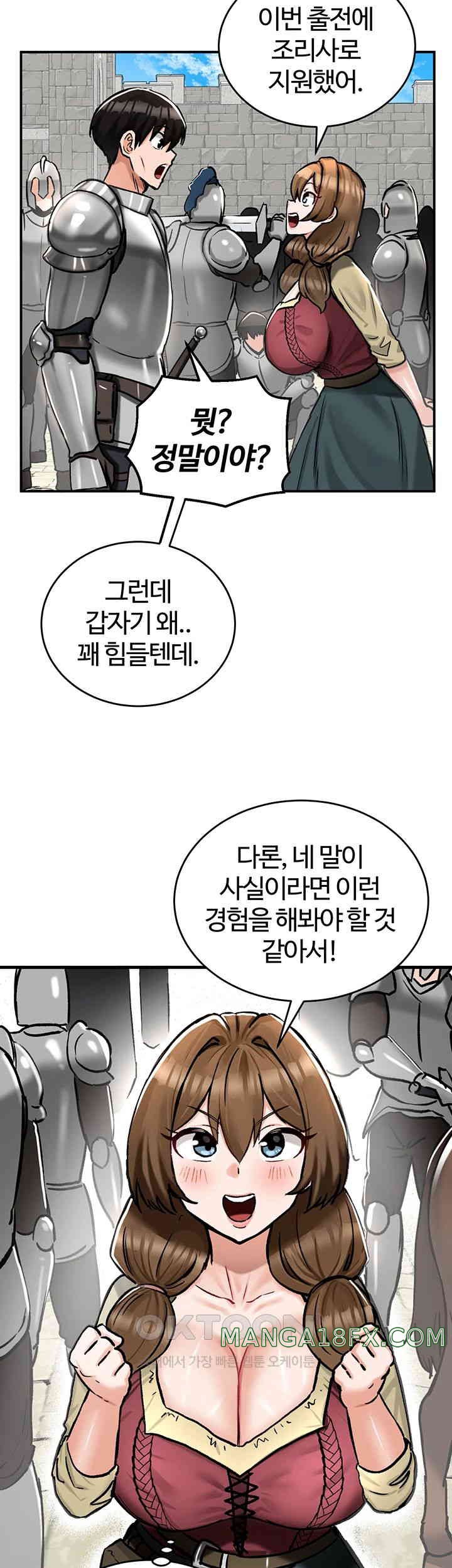 Regressed Warrior’s Female Dominance Raw Chapter 30 image 6