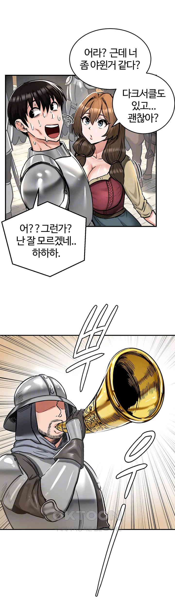 Regressed Warrior’s Female Dominance Raw Chapter 30 image 8