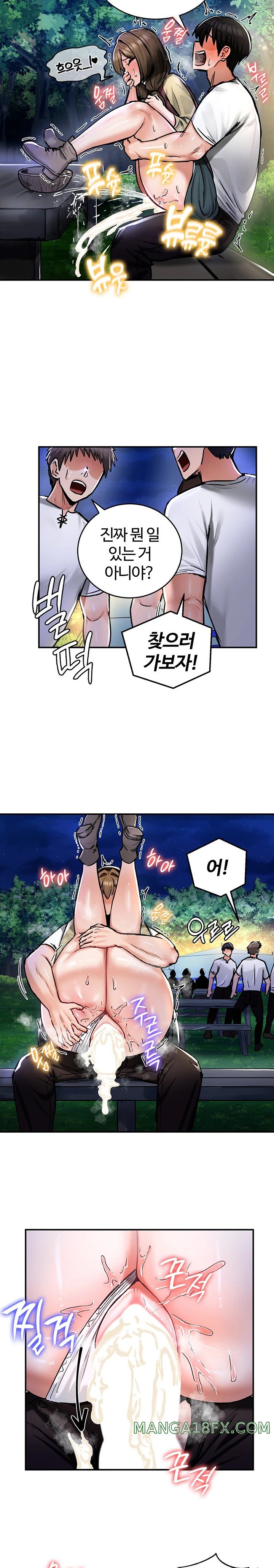 Regressed Warrior’s Female Dominance Raw Chapter 31 image 9