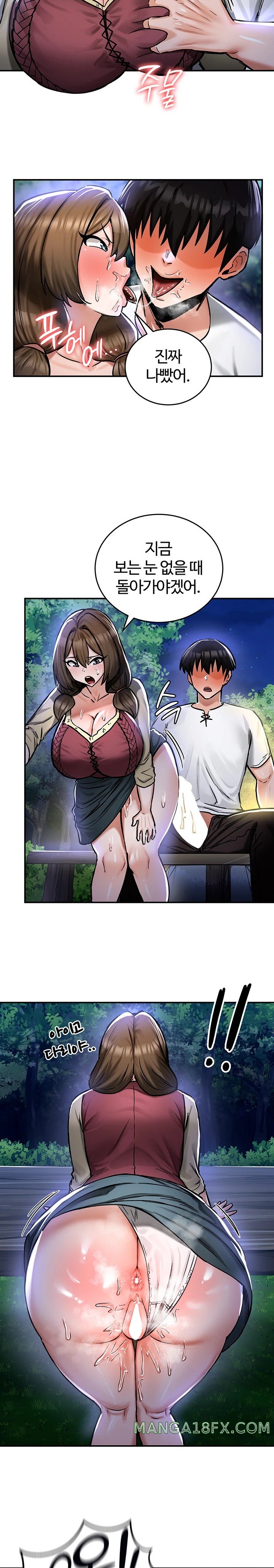 Regressed Warrior’s Female Dominance Raw Chapter 31 image 11