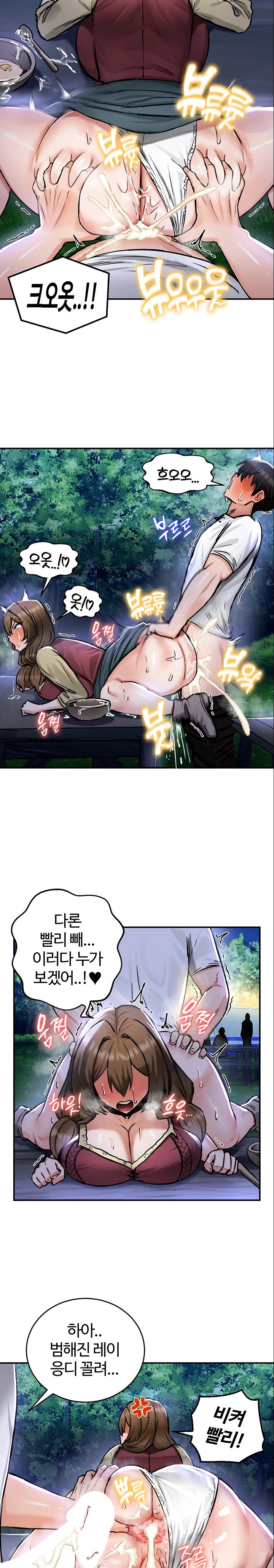 Regressed Warrior’s Female Dominance Raw Chapter 31 image 14