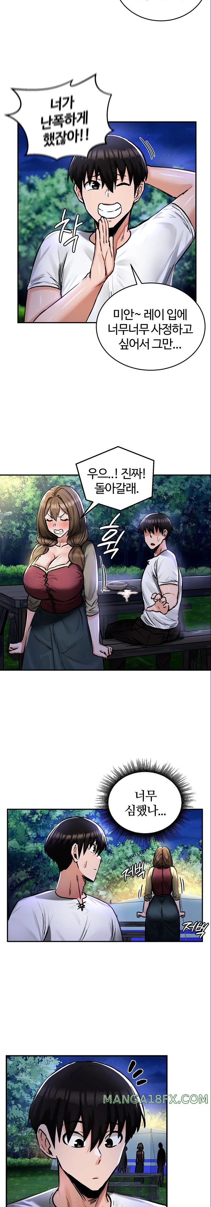Regressed Warrior’s Female Dominance Raw Chapter 31 image 19