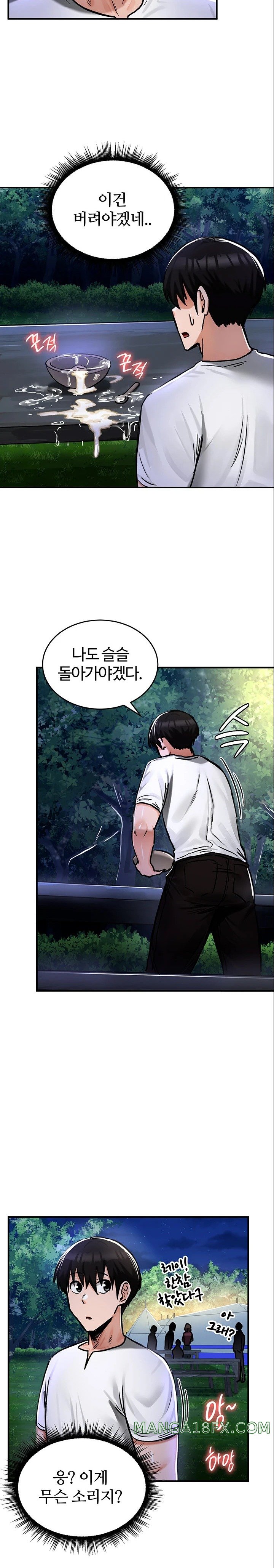 Regressed Warrior’s Female Dominance Raw Chapter 31 image 20