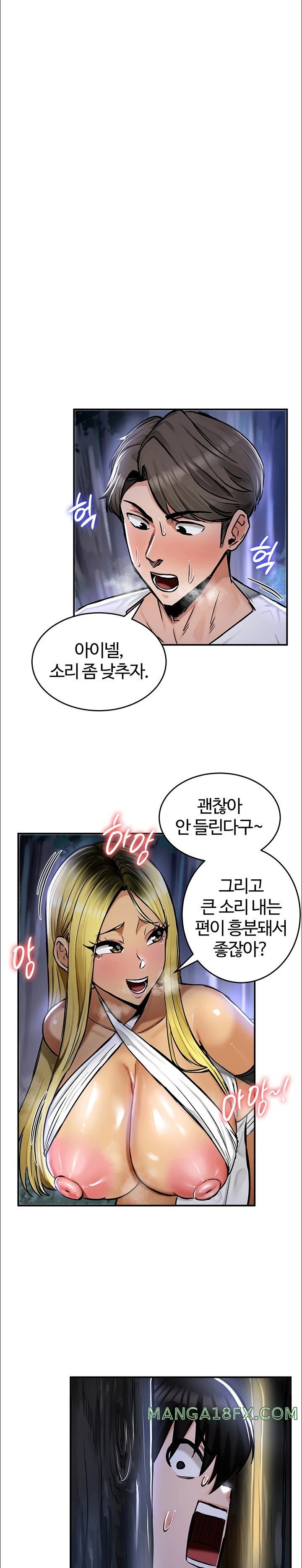 Regressed Warrior’s Female Dominance Raw Chapter 31 image 21