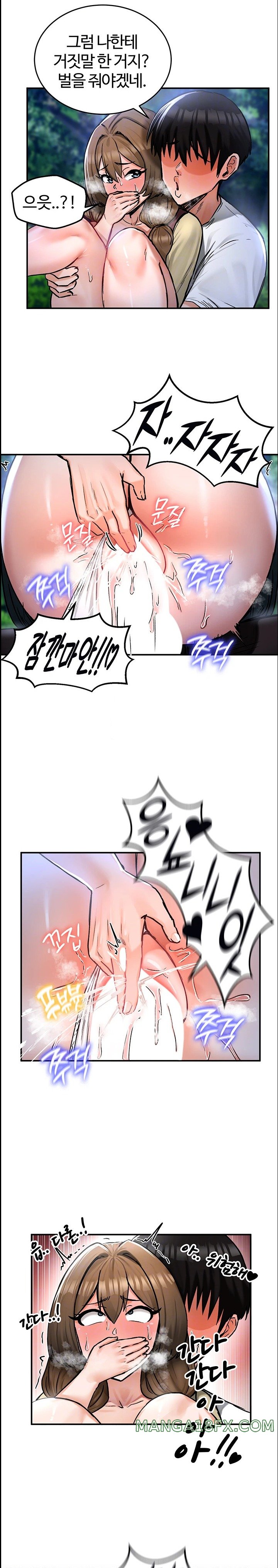 Regressed Warrior’s Female Dominance Raw Chapter 31 image 3