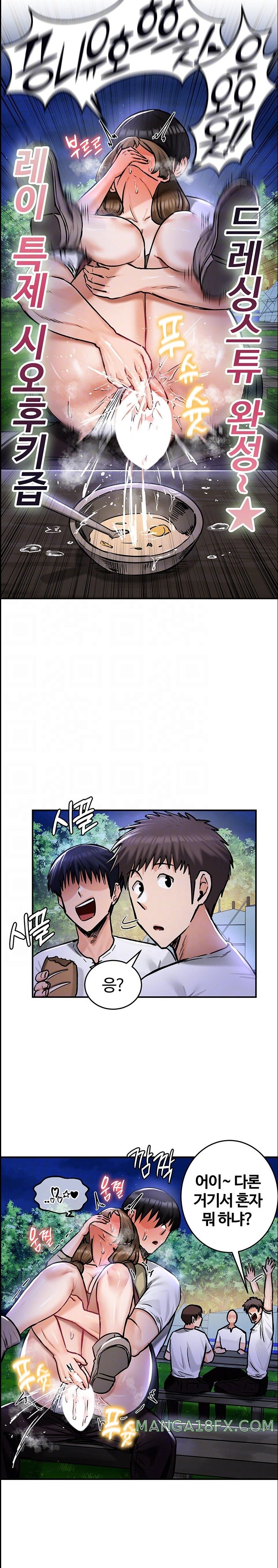 Regressed Warrior’s Female Dominance Raw Chapter 31 image 4