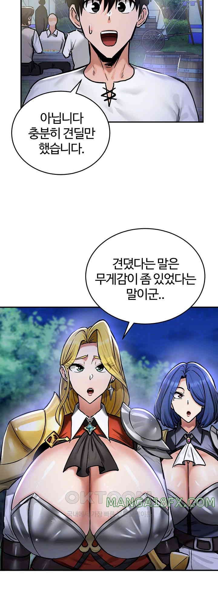 Regressed Warrior’s Female Dominance Raw Chapter 32 image 13