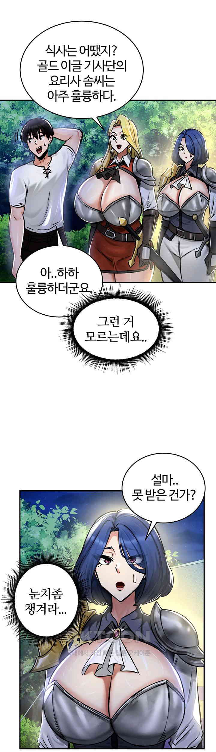 Regressed Warrior’s Female Dominance Raw Chapter 32 image 14
