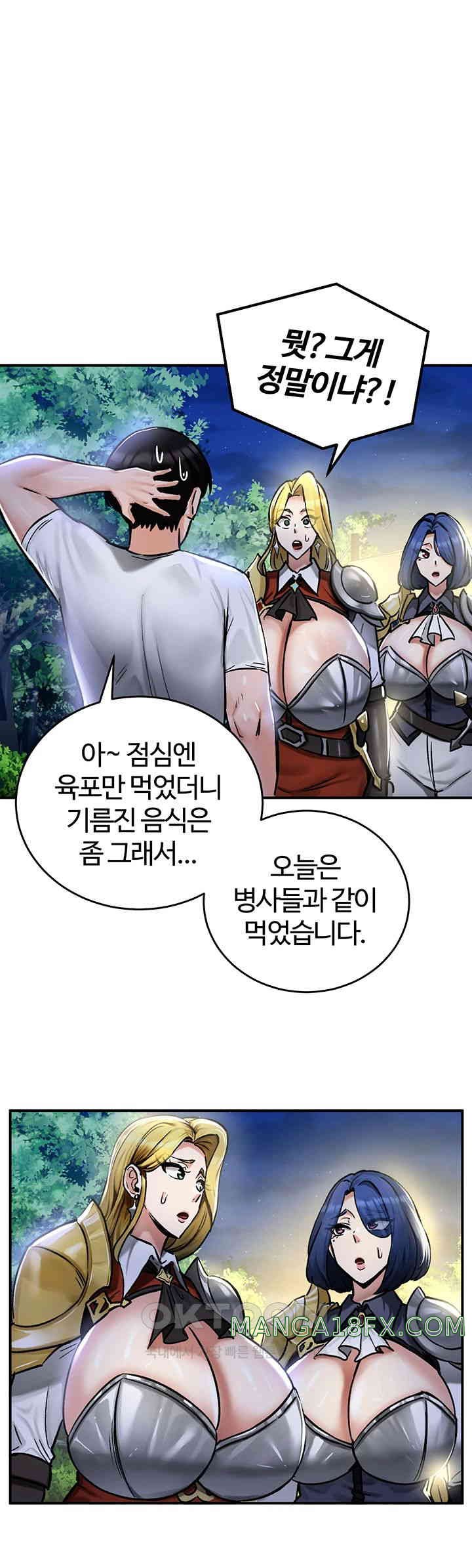 Regressed Warrior’s Female Dominance Raw Chapter 32 image 15