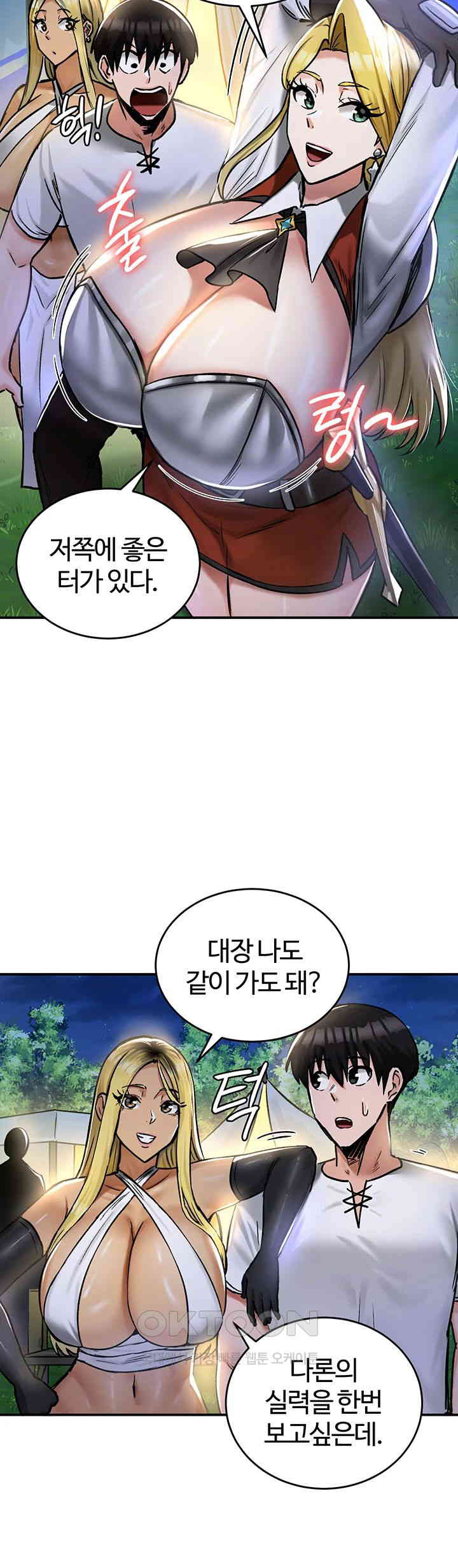 Regressed Warrior’s Female Dominance Raw Chapter 32 image 19