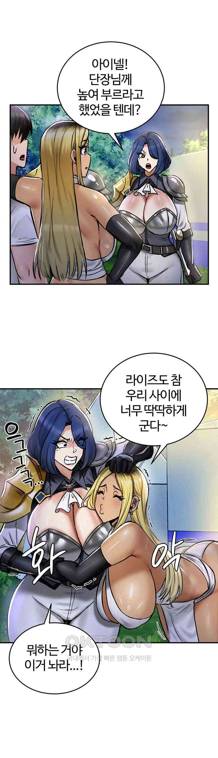 Regressed Warrior’s Female Dominance Raw Chapter 32 image 20