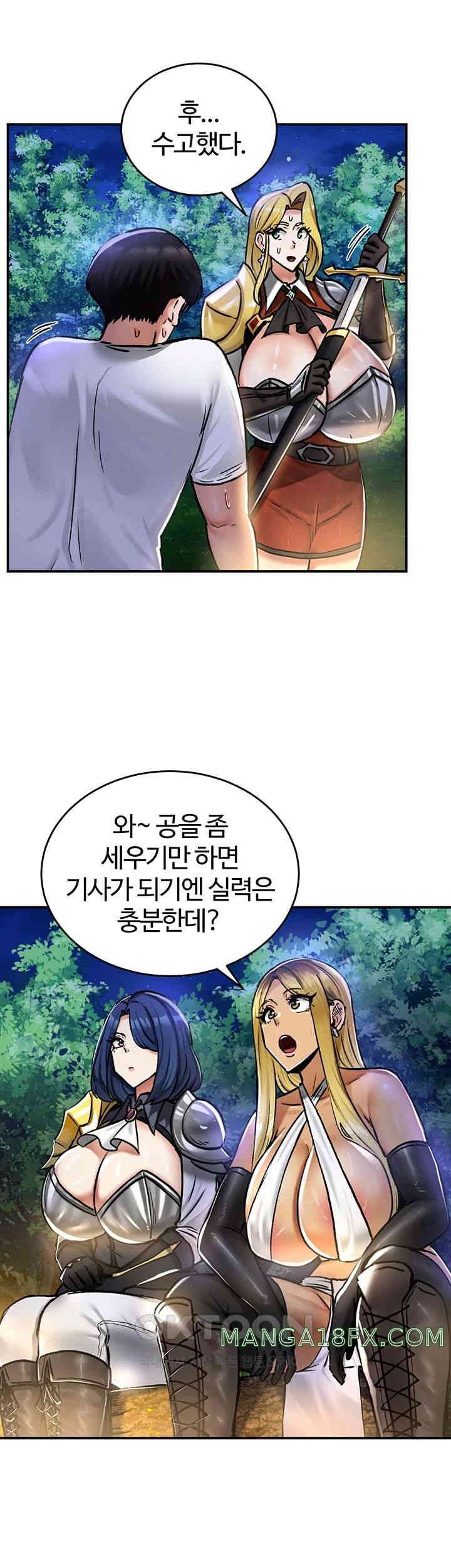 Regressed Warrior’s Female Dominance Raw Chapter 32 image 23