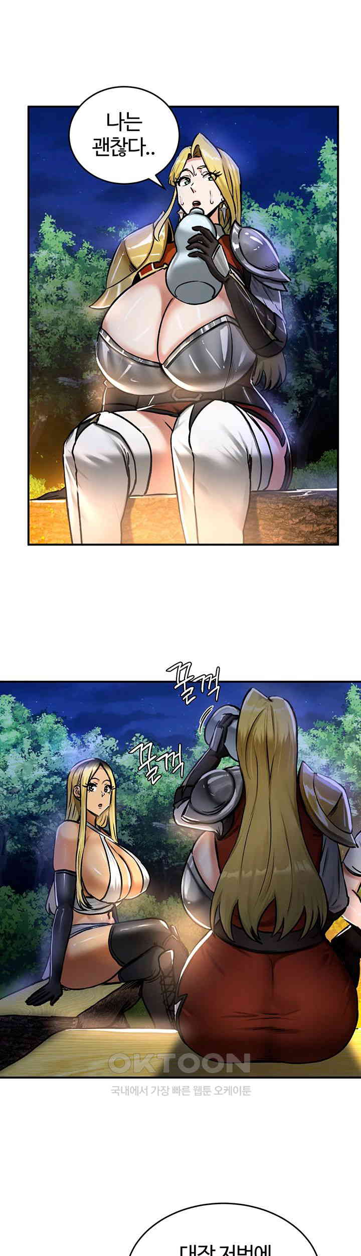 Regressed Warrior’s Female Dominance Raw Chapter 32 image 25