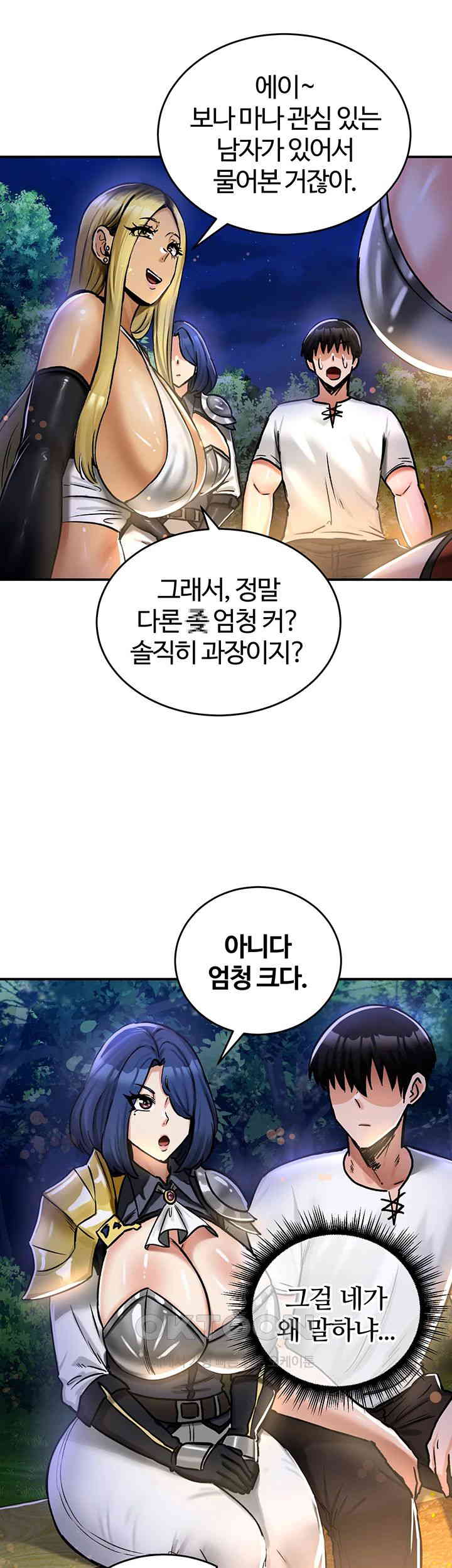 Regressed Warrior’s Female Dominance Raw Chapter 32 image 28