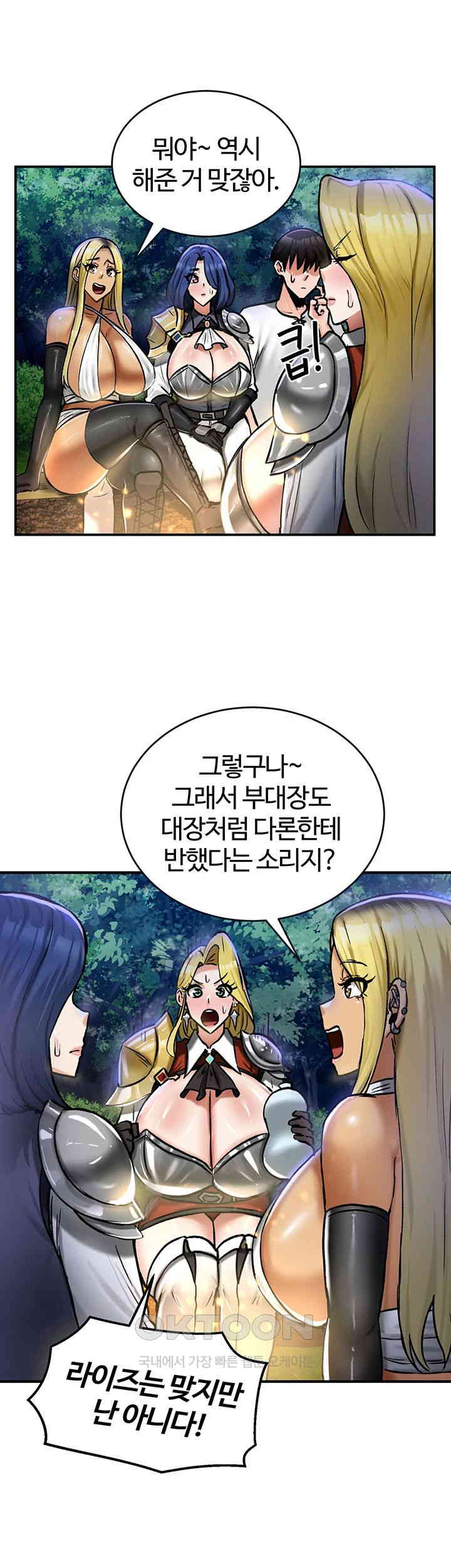 Regressed Warrior’s Female Dominance Raw Chapter 32 image 31