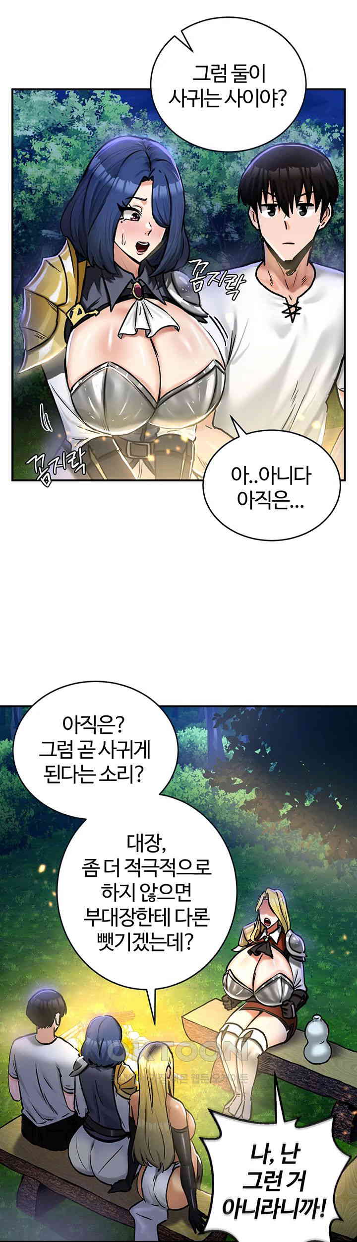 Regressed Warrior’s Female Dominance Raw Chapter 32 image 32