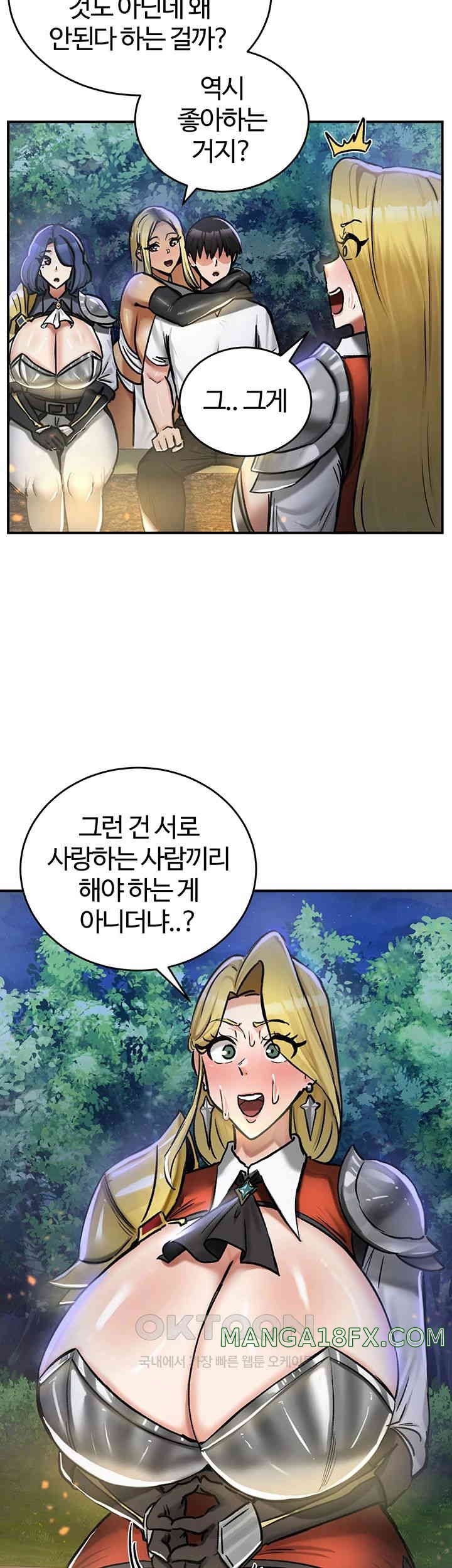 Regressed Warrior’s Female Dominance Raw Chapter 32 image 35