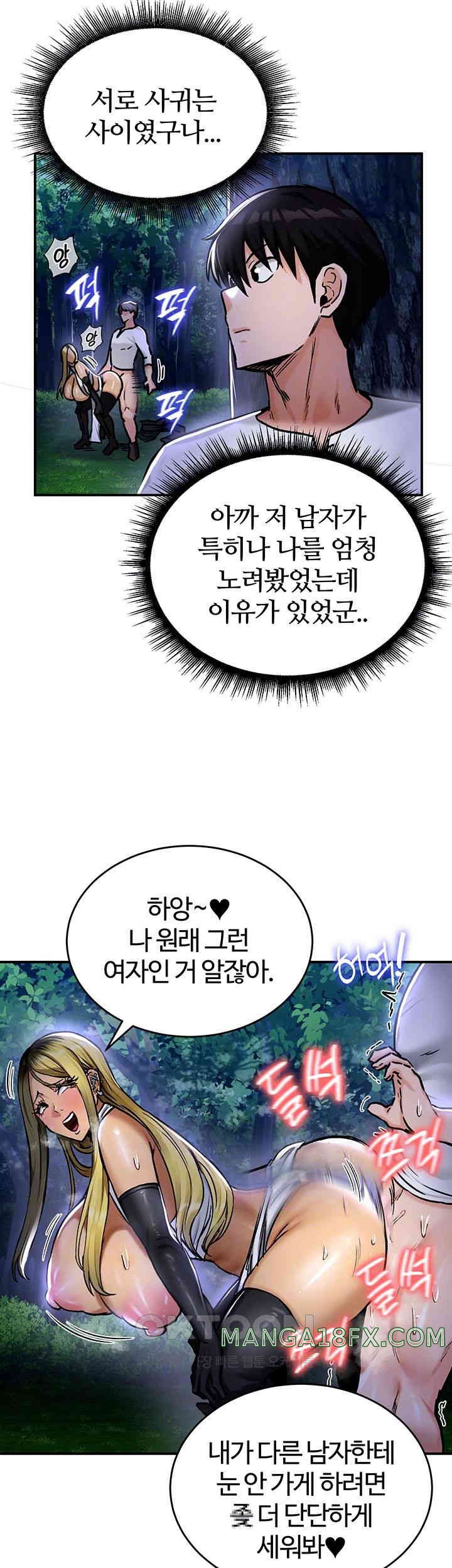 Regressed Warrior’s Female Dominance Raw Chapter 32 image 3