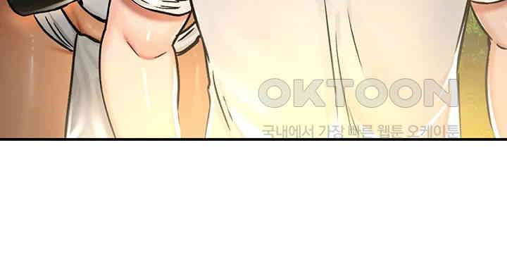 Regressed Warrior’s Female Dominance Raw Chapter 32 image 42