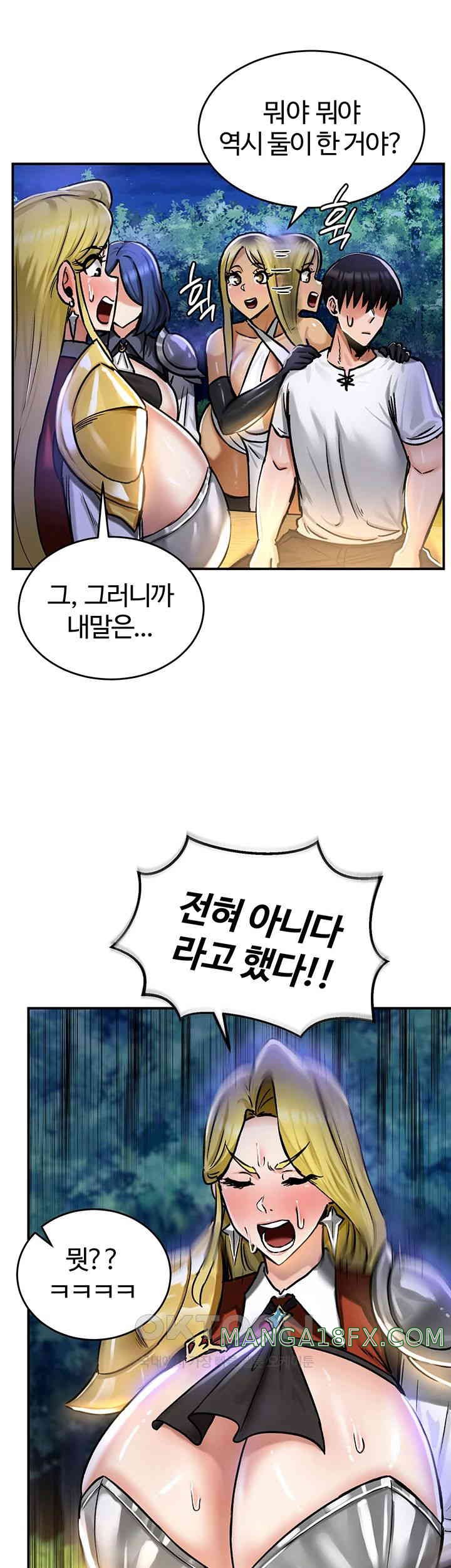 Regressed Warrior’s Female Dominance Raw Chapter 32 image 43
