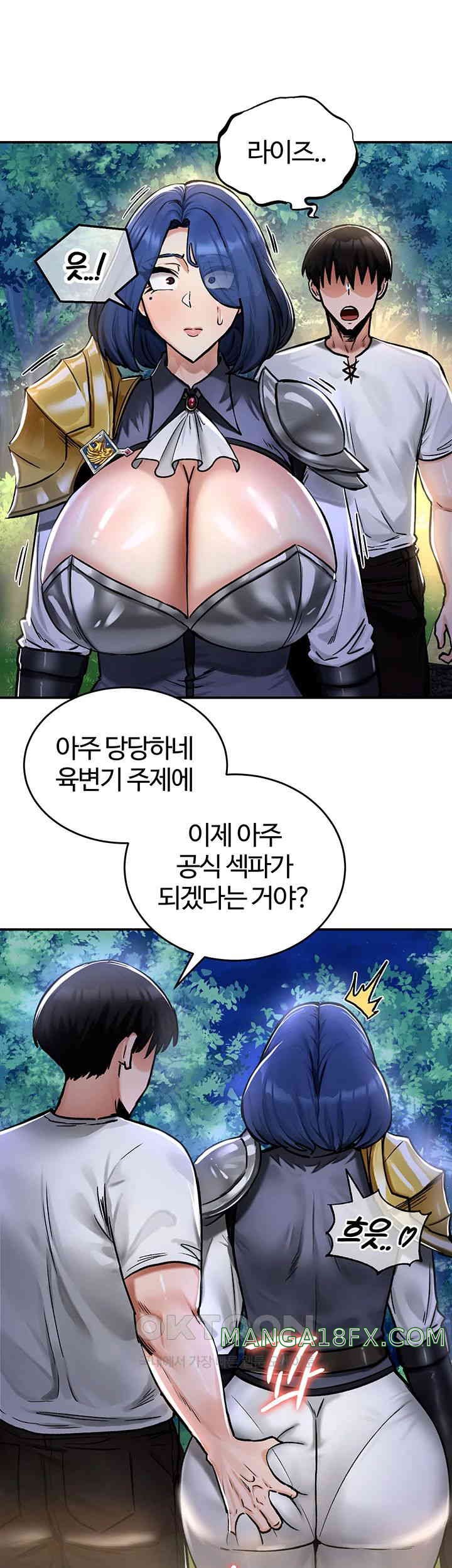 Regressed Warrior’s Female Dominance Raw Chapter 32 image 46