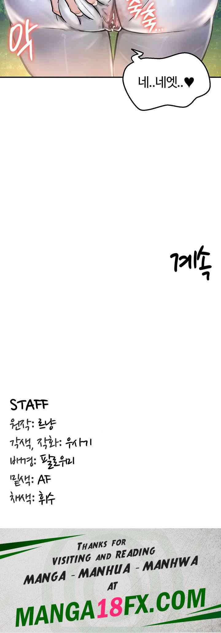 Regressed Warrior’s Female Dominance Raw Chapter 32 image 48