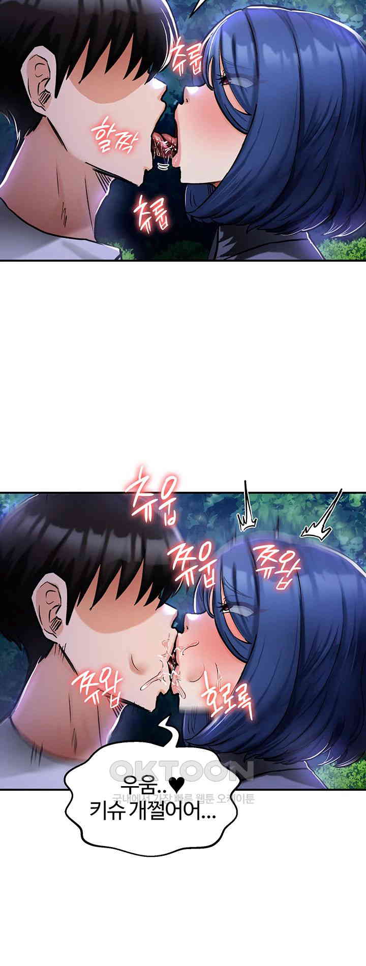 Regressed Warrior’s Female Dominance Raw Chapter 33 image 10