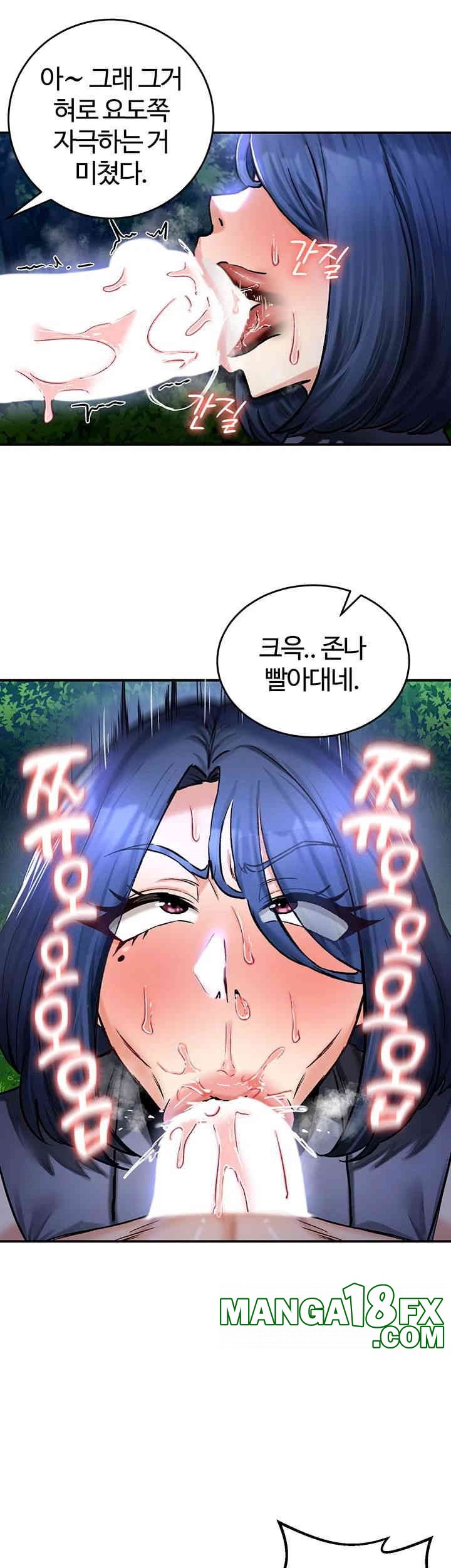 Regressed Warrior’s Female Dominance Raw Chapter 33 image 16