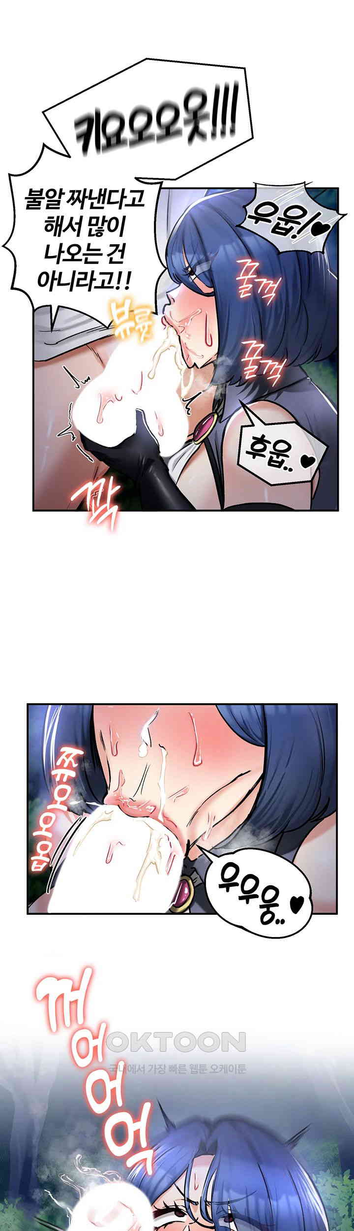Regressed Warrior’s Female Dominance Raw Chapter 33 image 19