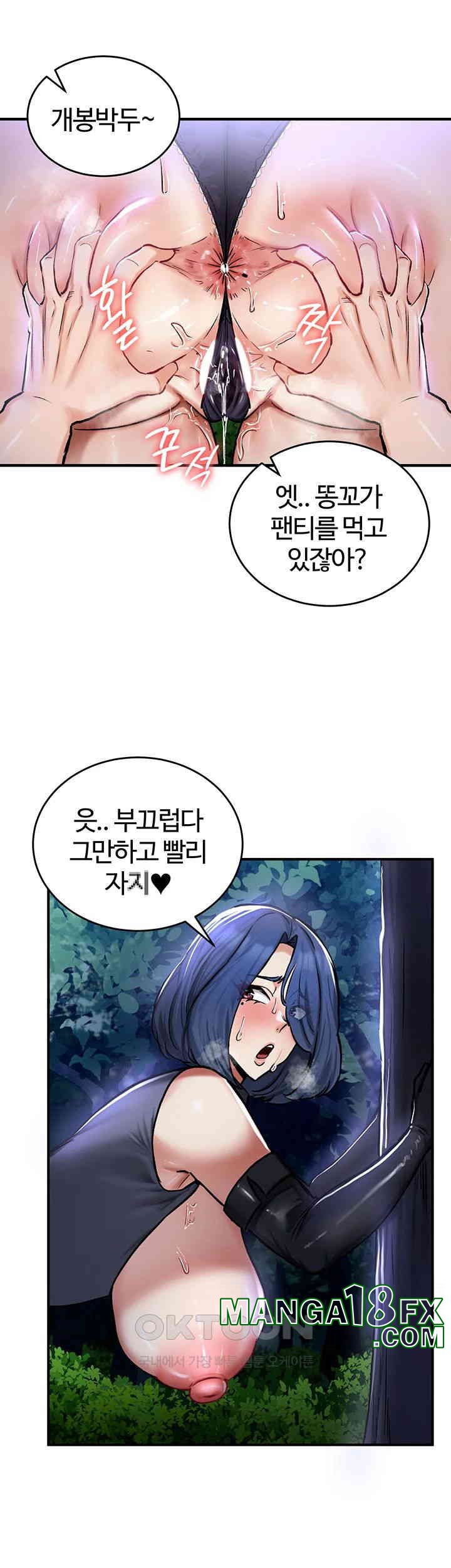 Regressed Warrior’s Female Dominance Raw Chapter 33 image 24