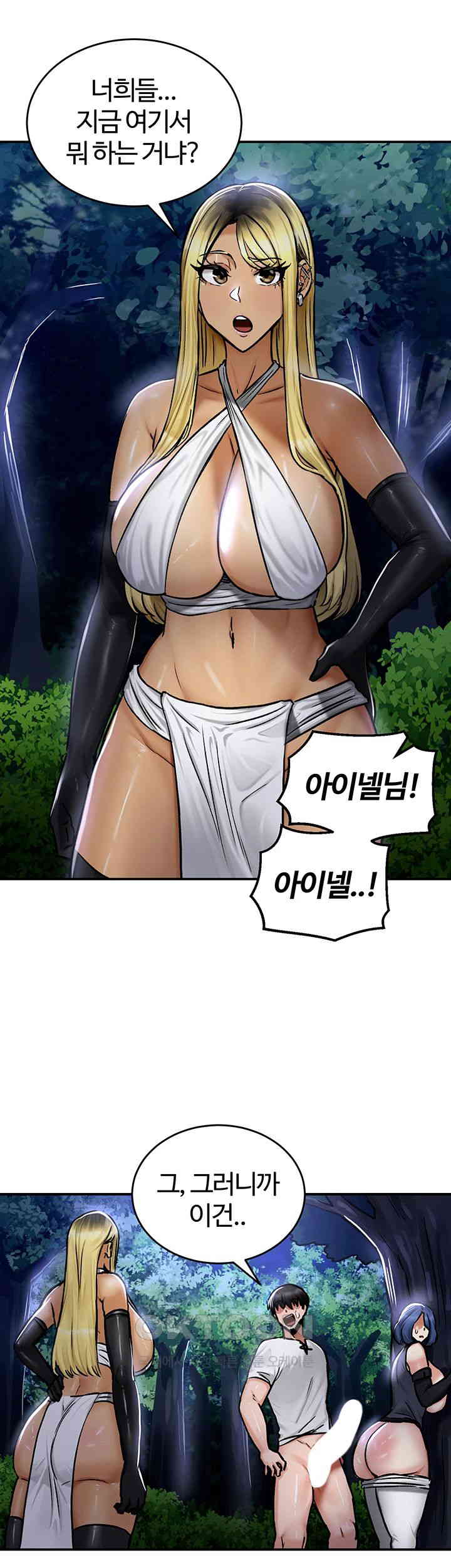 Regressed Warrior’s Female Dominance Raw Chapter 33 image 26