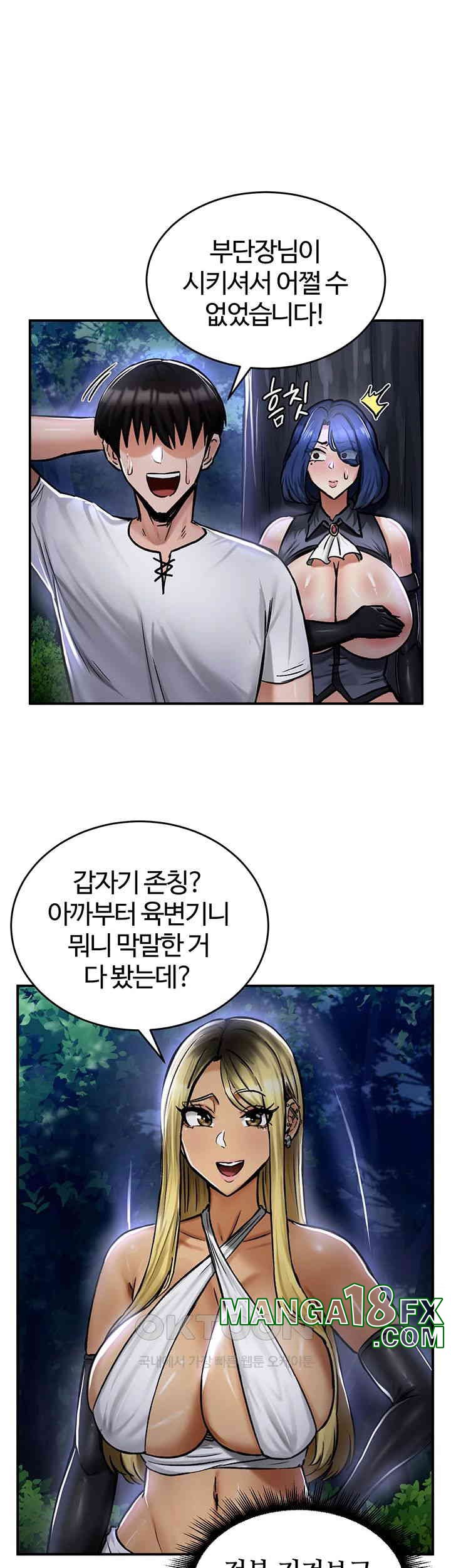 Regressed Warrior’s Female Dominance Raw Chapter 33 image 27