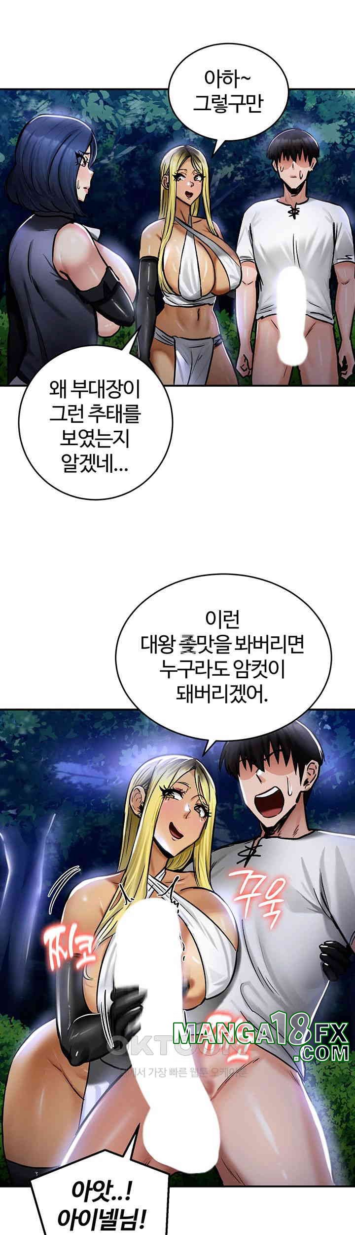 Regressed Warrior’s Female Dominance Raw Chapter 33 image 31