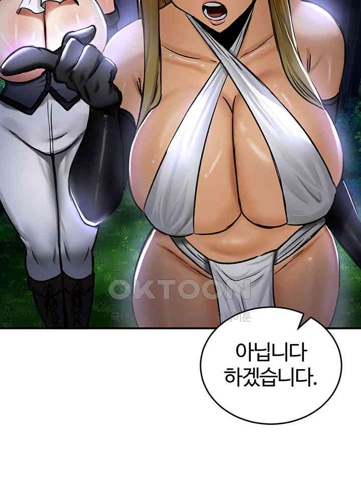 Regressed Warrior’s Female Dominance Raw Chapter 33 image 36