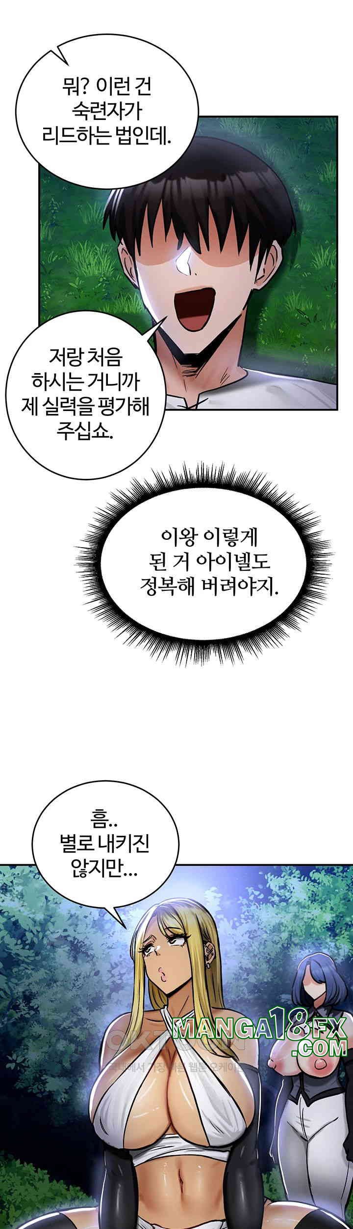 Regressed Warrior’s Female Dominance Raw Chapter 33 image 38