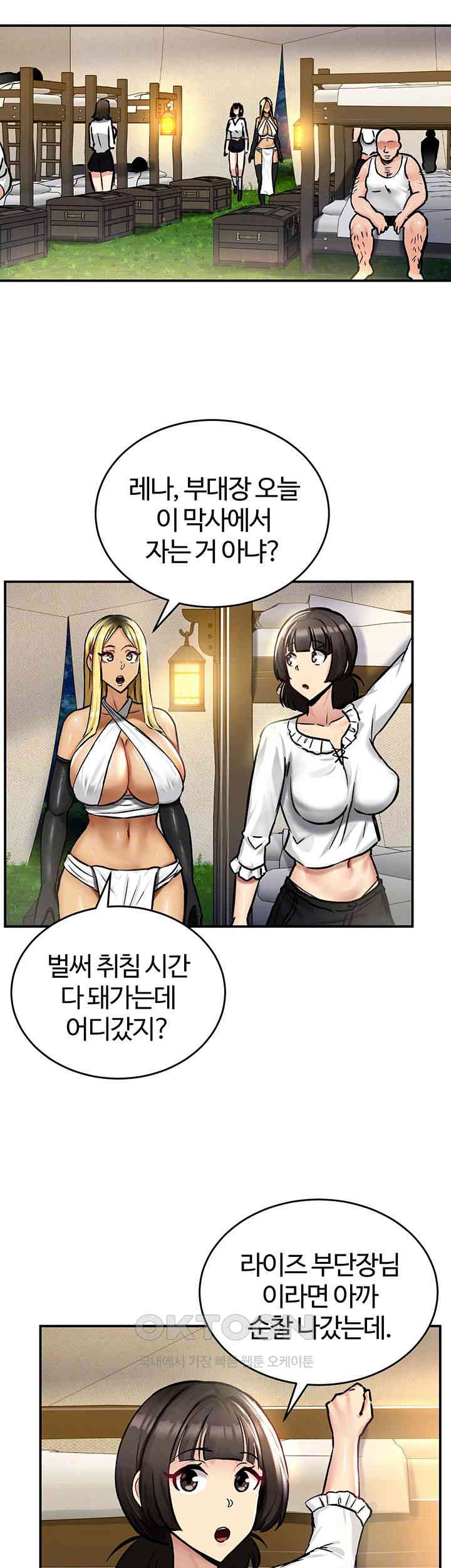 Regressed Warrior’s Female Dominance Raw Chapter 33 image 3