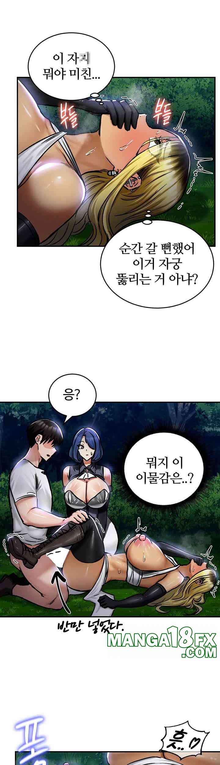 Regressed Warrior’s Female Dominance Raw Chapter 33 image 43