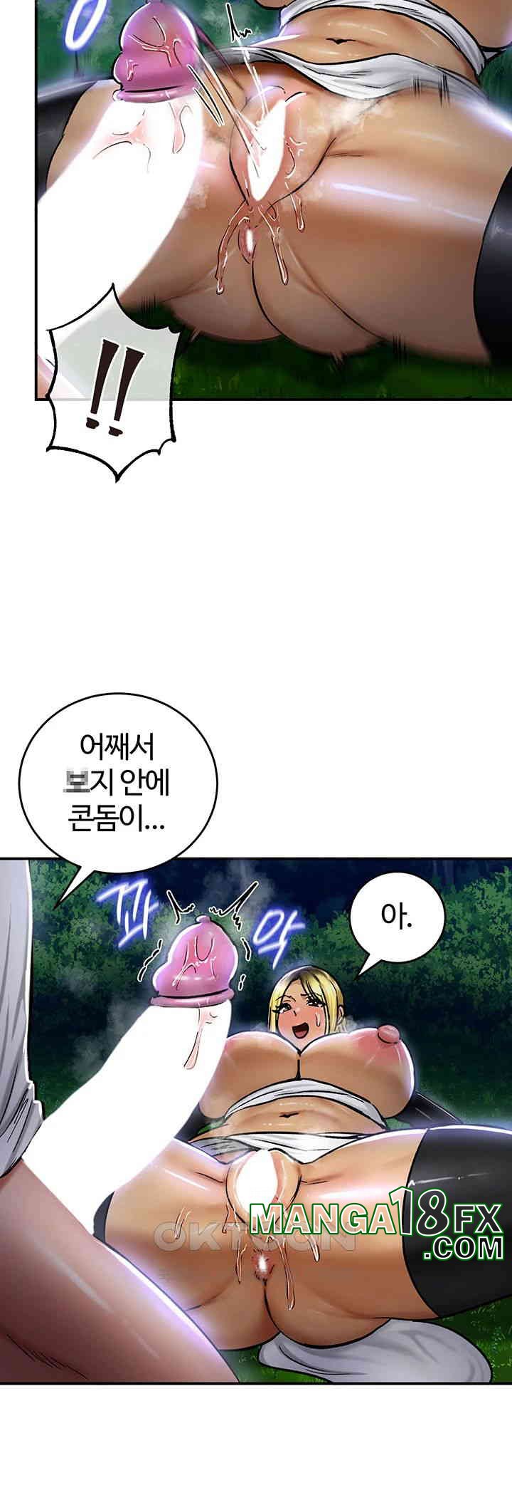 Regressed Warrior’s Female Dominance Raw Chapter 33 image 44