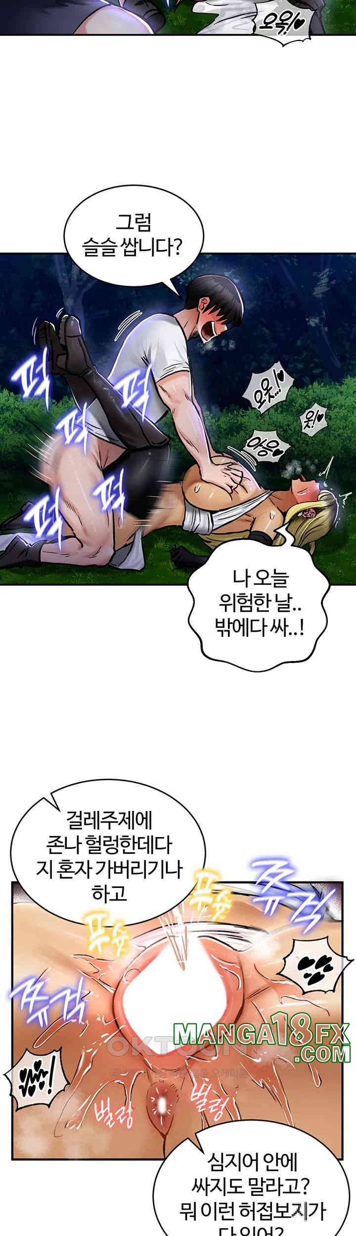 Regressed Warrior’s Female Dominance Raw Chapter 34 image 10